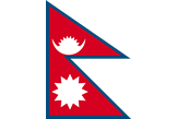 ネパール